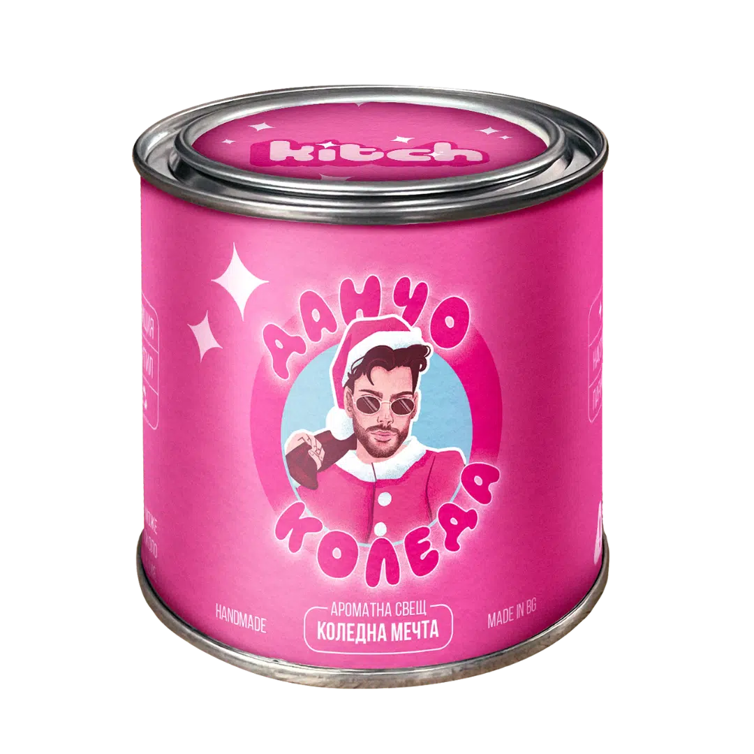 Aроматна Свещ “Данчо Коледа”